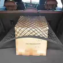 Trunk Cargo Net